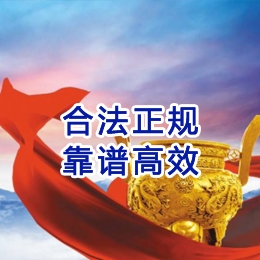 腾冲讨账公司