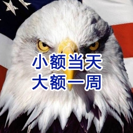 腾冲要账公司